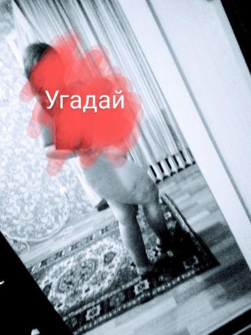 Проститутка Ульяна